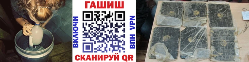 Купить наркотики Камбарка ГАШ  КЕТАМИН  Мефедрон  Кокаин  Alpha-PVP 