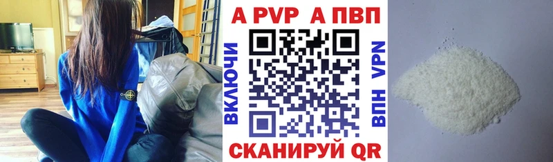 Альфа ПВП VHQ blacksprut как зайти Камбарка