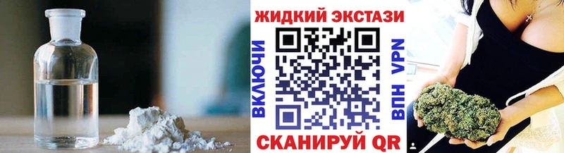 купить   Камбарка  БУТИРАТ GHB 