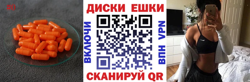 Ecstasy Punisher где продают Камбарка