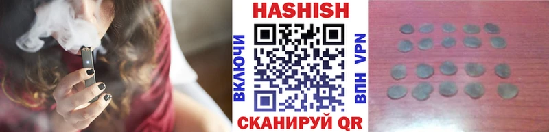 ГАШИШ ice o lator  Камбарка 
