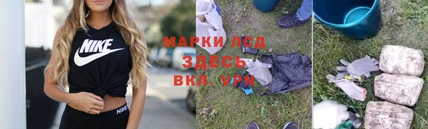 бошки Верхнеуральск