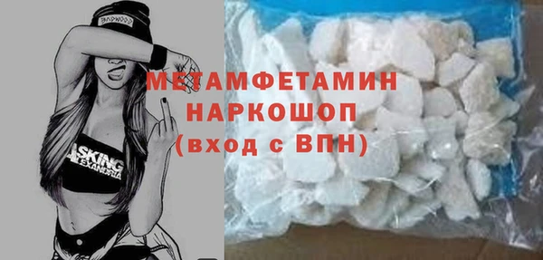 меф VHQ Верхний Тагил
