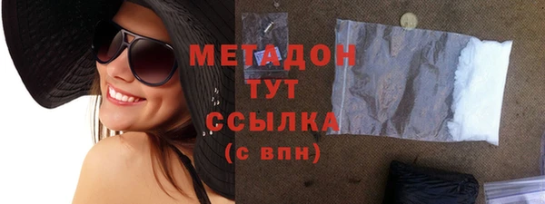 меф VHQ Верхний Тагил