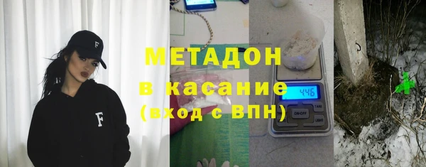 меф VHQ Верхний Тагил