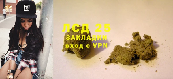 бошки Верхнеуральск