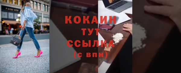 меф VHQ Верхний Тагил