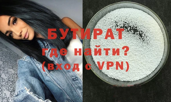 бошки Верхнеуральск