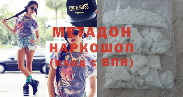 меф VHQ Верхний Тагил