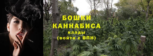 бошки Верхнеуральск