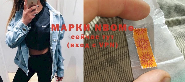бошки Верхнеуральск
