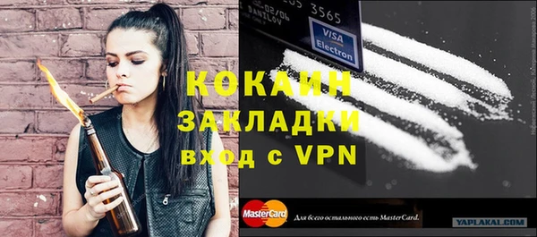 кокаин колумбия Верея