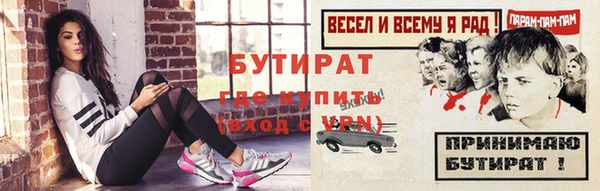амфетамин Бородино