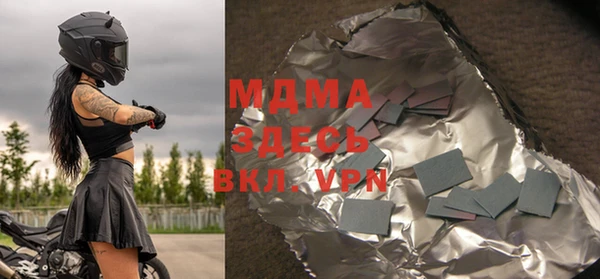 кристаллы Бугульма