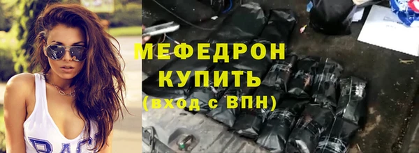 экстази Бронницы