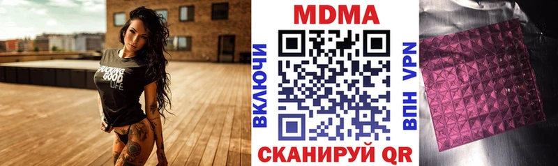 MDMA VHQ  закладка  Камбарка 