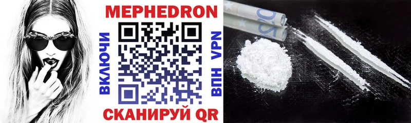 Меф мяу мяу  shop Telegram  Камбарка  omg ссылка 