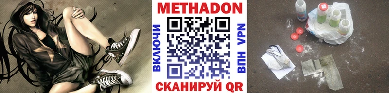Метадон VHQ  Камбарка 